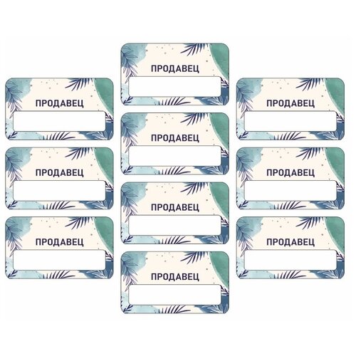 Бейдж акриловый 70х40 мм 