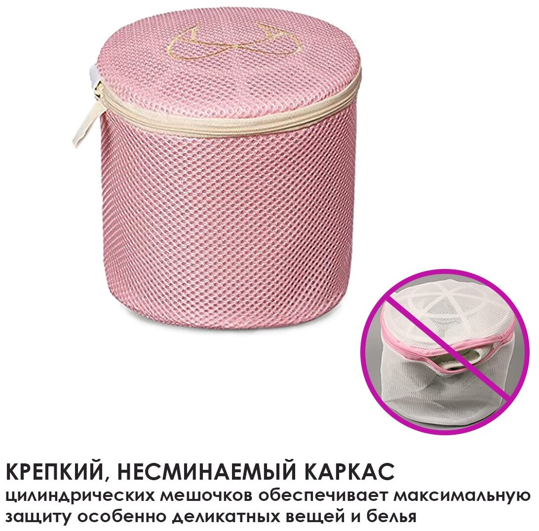 Набор мешков для стирки 6 в 1, цвет розовый, BloomingHome accents. BH-BAG-01 - фотография № 6