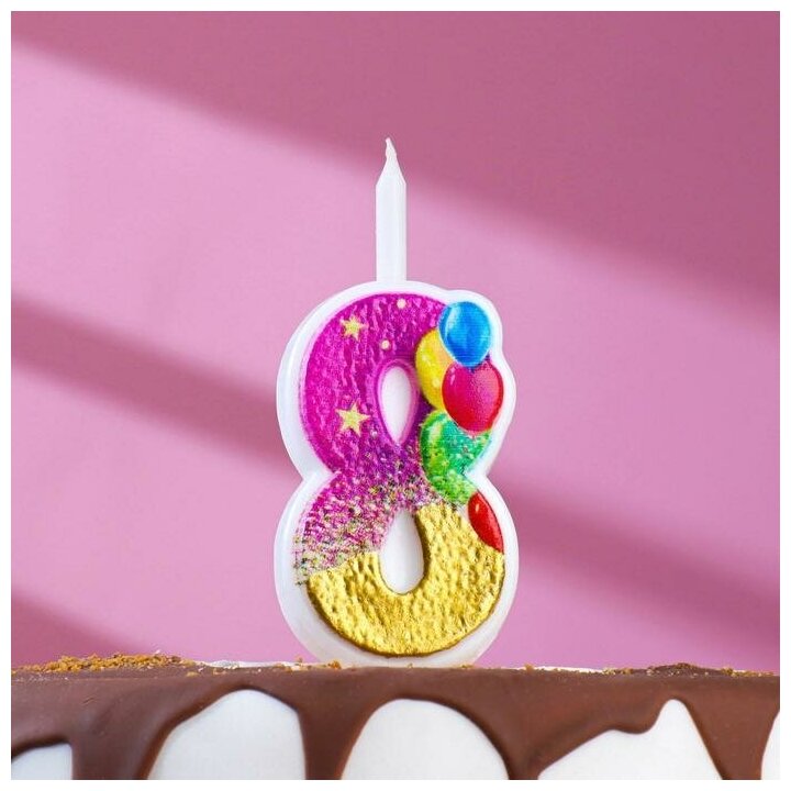 Свеча в торт "Воздушные шарики", цифра "8", 12 см
