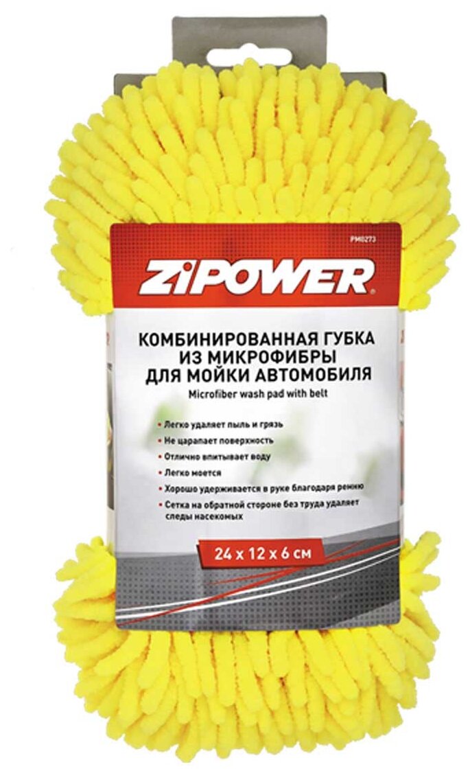 Губка из микрофибры для мойки автомобиля Zipower - фото №3