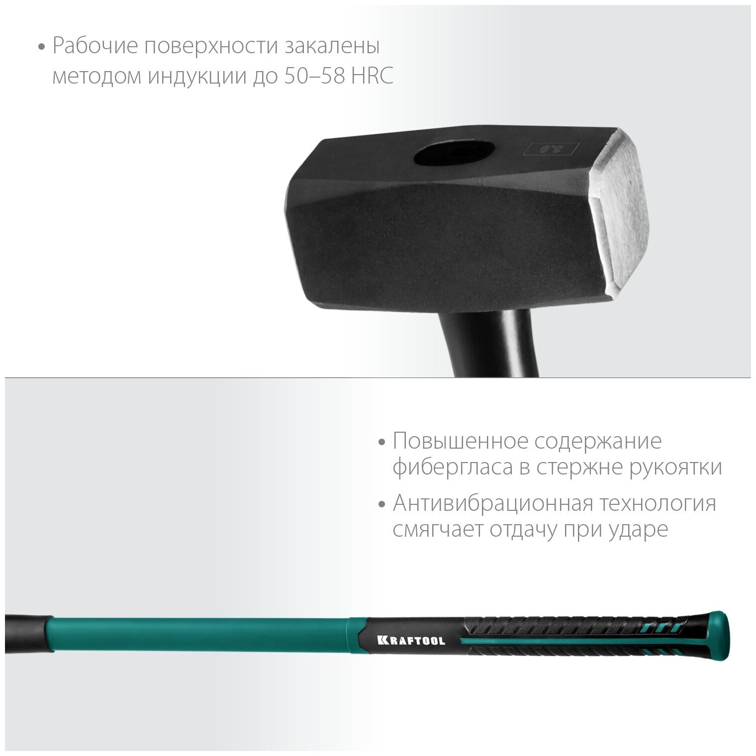 Кувалда KRAFTOOL - фото №12