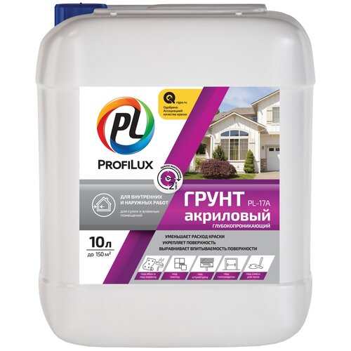 Грунтовка Profilux PL-17A акриловая для наружных и внутренних работ, 10 кг, 10 л, бесцветный грунтовка воднодисперсионная акриловая profilux pl 16a для внутренних работ 5 л