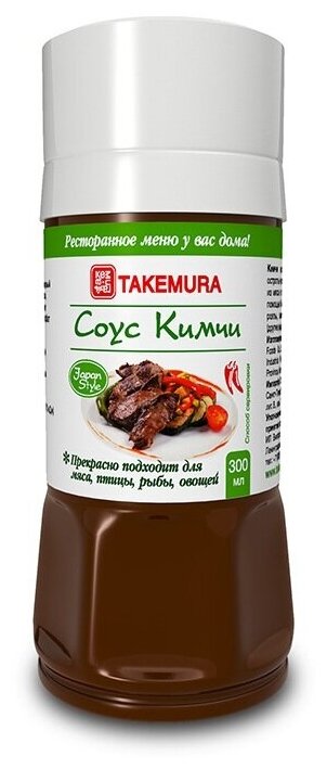 Соус Кимчи TAKEMURA острый 300 мл (Китай)