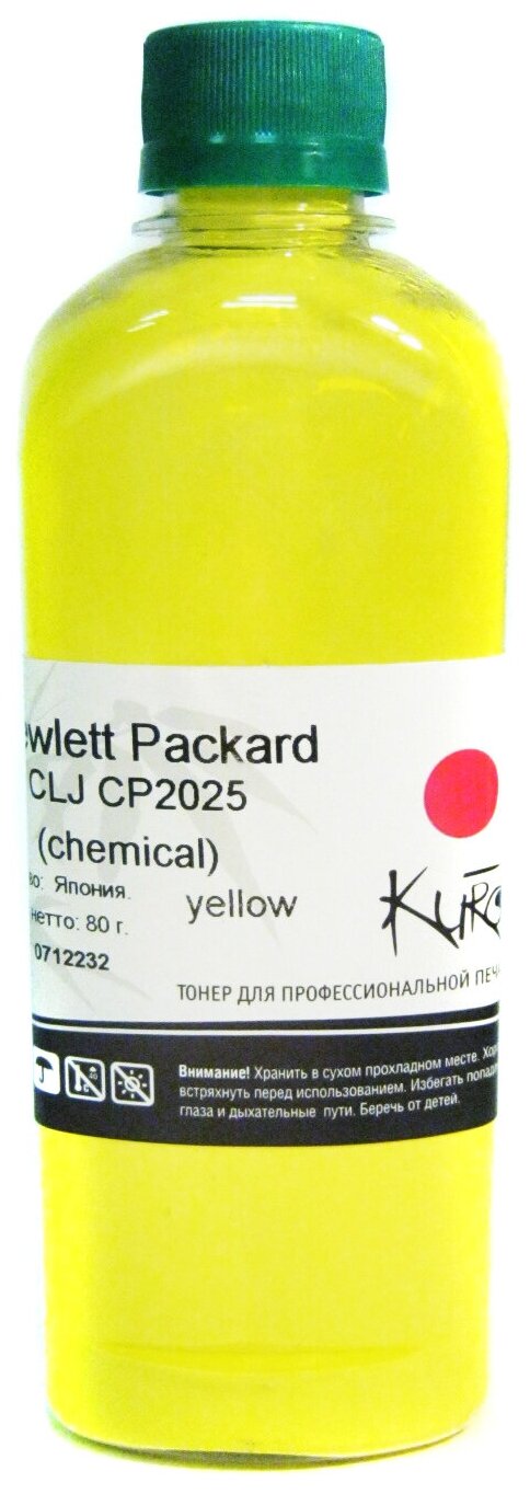 Тонер HP CLJ CP2025/CM2320/Canon LBP7200, Kuroi, yellow, 80г/банка, химический