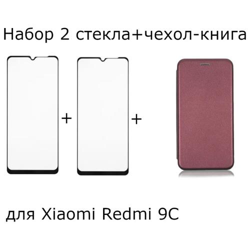  3  1  Xiaomi Redmi 9C :    +    21D     /   9