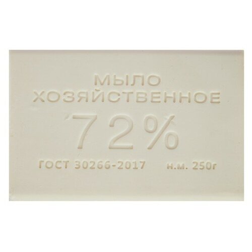 Мыло хозяйственное 72% 250гр