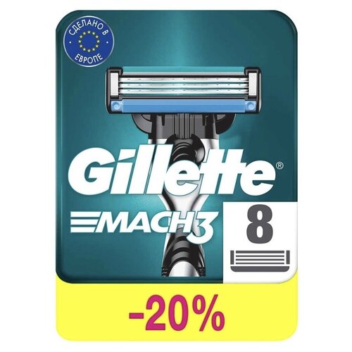 Купить Сменные кассеты для бритья Gillette Mach 3, 8 шт.