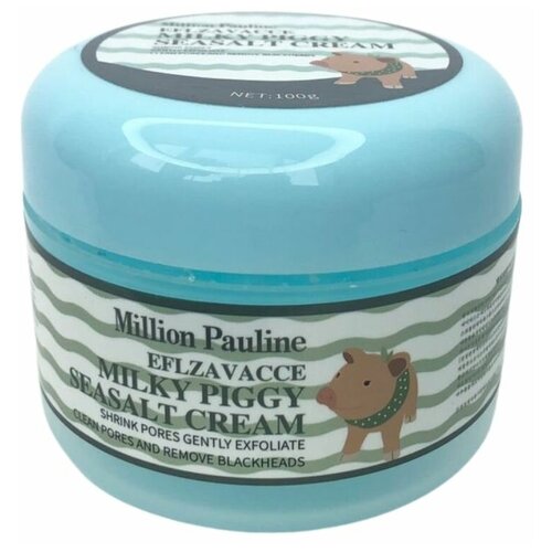 Пузырьковая крем-маска для лица очищающая Million Pauline, морская соль,100 г