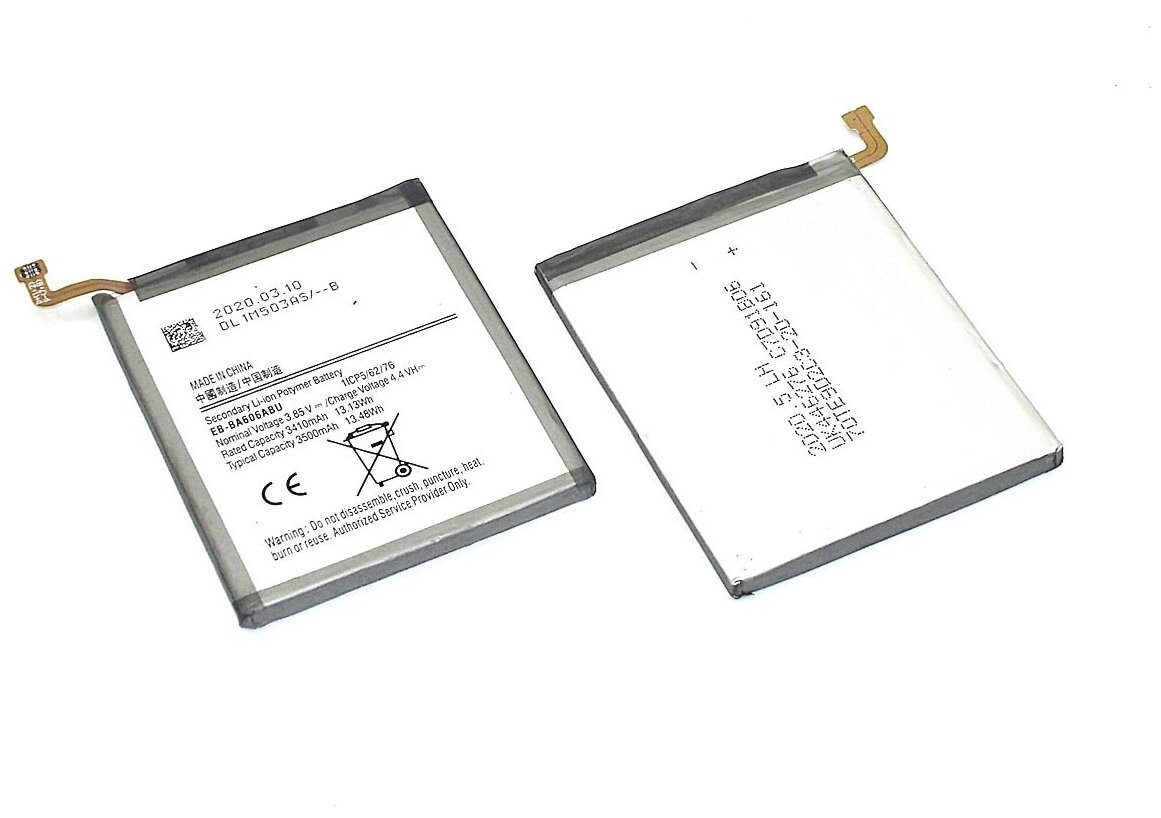 Аккумулятор для Samsung (EB-BA606ABU)