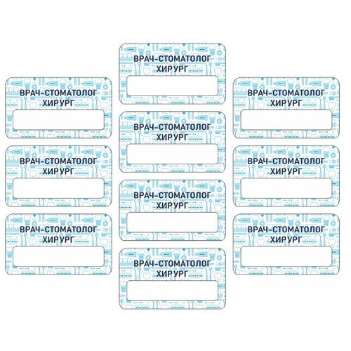 Бейдж акриловый 70х40 мм 