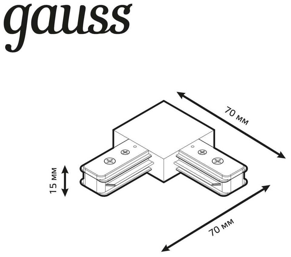 Коннектор Gauss для трековых шинопроводов угловой TR108 - фотография № 2