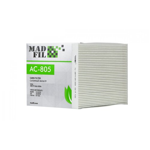 Салонный фильтр MADFIL AC-805 (AC805E, CU1835)