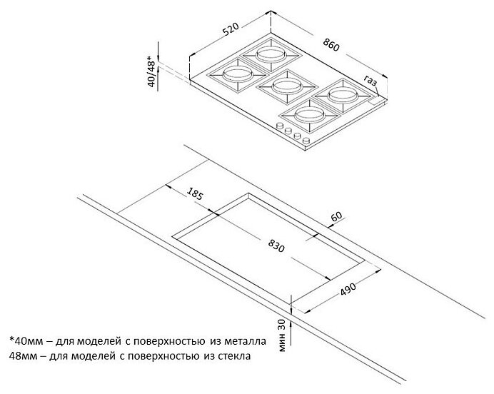 Встраиваемая варочная панель Korting HGG 9835 CTW - фотография № 4