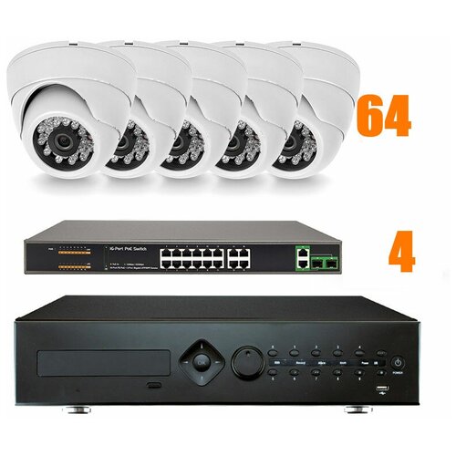 Комплект видеонаблюдения IP 2Мп Ps-Link KIT-A264IP-POE 64 камеры для помещения