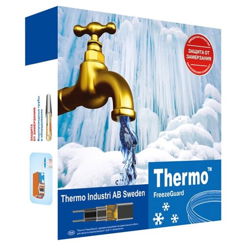 Греющий кабель для труб THERMO FreezeGuard 10м 25Вт/м, наружный