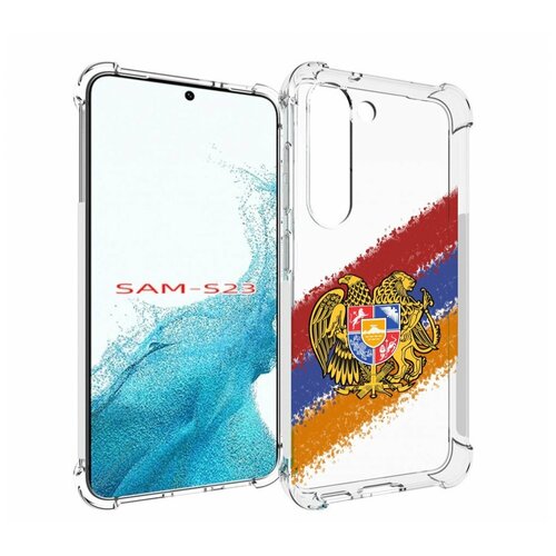 чехол mypads герб флаг армении для samsung galaxy xcover 5 задняя панель накладка бампер Чехол MyPads флаг герб Армении для Samsung Galaxy S23 задняя-панель-накладка-бампер