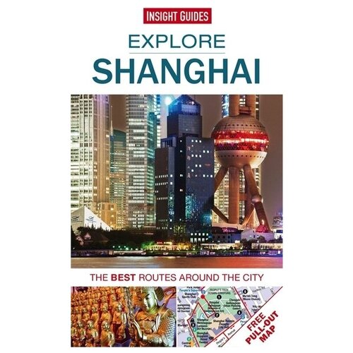 путеводитель Shanghai InsightExperience