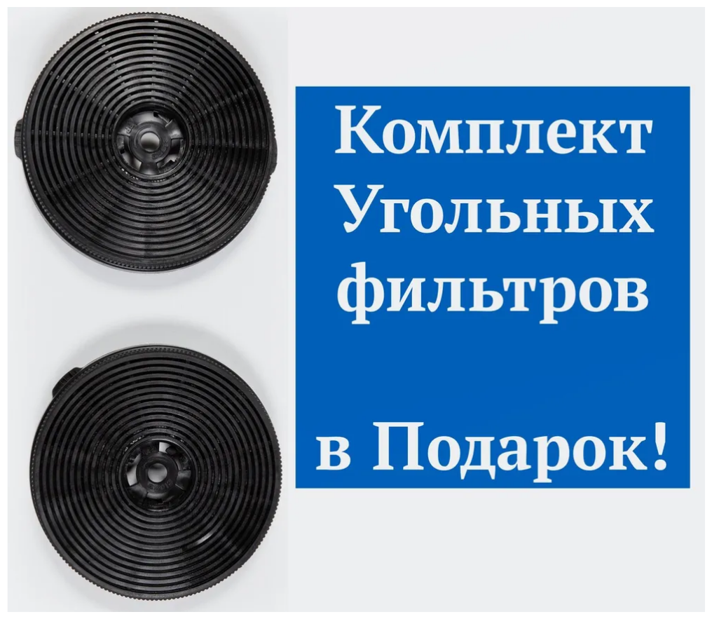 Вытяжка кухонная встраиваемая ширина 52 см, Сенсорное управление, Стеклянная панель, Led Подсветка, Угольный фильтр в подарок il Monte KH-BIN 6002 - фотография № 8