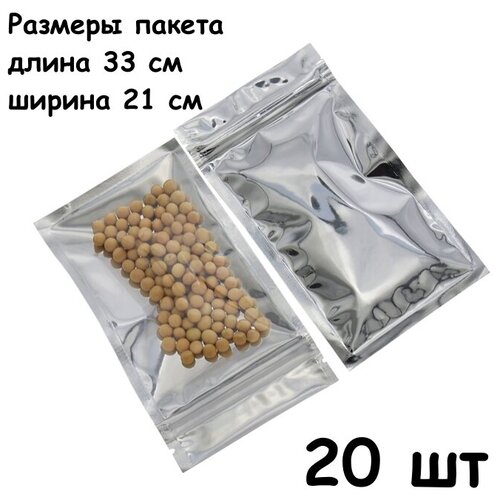 Пакет Дой-пак, зип пакет 210x330 мм, металлизированный с прозрачной стороной 50 шт, 50 уп.