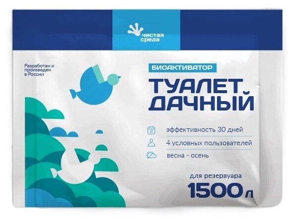 Биоактиватор туалет дачный 1500 л.