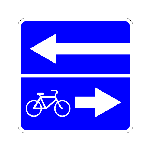 Дорожный знак 5.13.4 "Выезд на дорогу с полосой для велосипедистов", типоразмер 3 (700х700) световозвращающая пленка класс IIб (квадрат)
