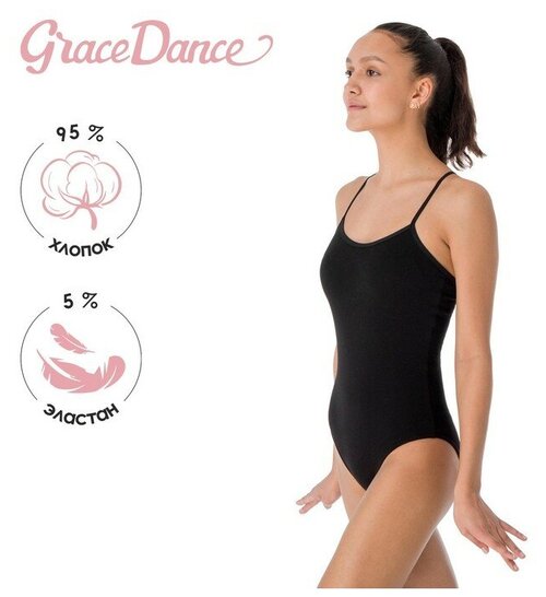 Купальник  Grace Dance, размер Купальник гимнастический Grace Dance, на тонких бретелях, р. 42, цвет чёрный, черный