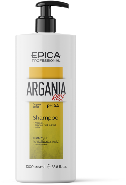 EPICA PROFESSIONAL Argania Rise Organic Шампунь для придания блеска, 1000 мл
