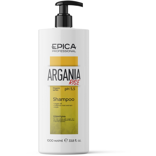 EPICA Professional Argania Rise ORGANIC Шампунь для придания блеска, 1000 мл.