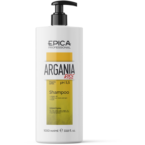 EPICA PROFESSIONAL Argania Rise Organic Шампунь для придания блеска, 1000 мл