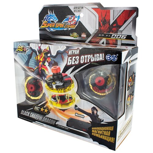 Набор стартовый Super Spin Combo Black Shadow Dragon