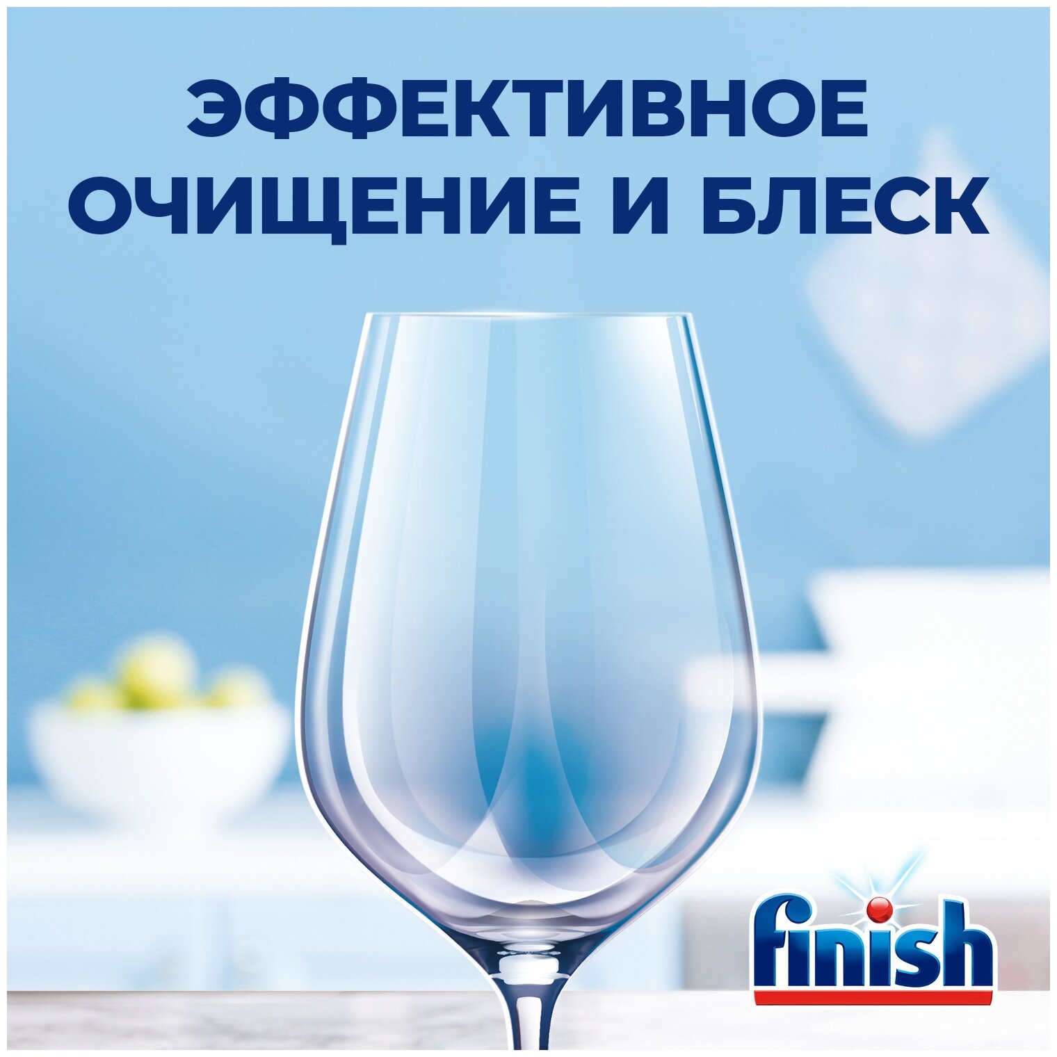 Таблетки для посудомоечной машины Finish Power, 100 шт - фотография № 5