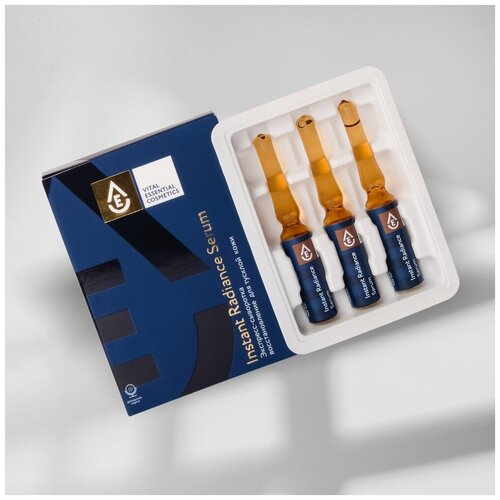 Увлажняющая сыворотка для лица Instant Radiance Serum