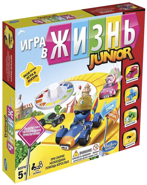 Настольная игра Hasbro Игры Моя первая Игра в жизнь B0654