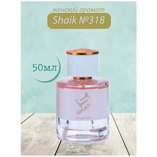 Духи Shaik №318 Omnia Coral 50 мл DELUXE