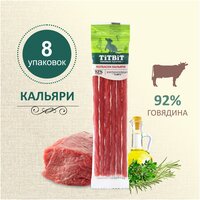 Лучшие Лакомства для чистки зубов у собак