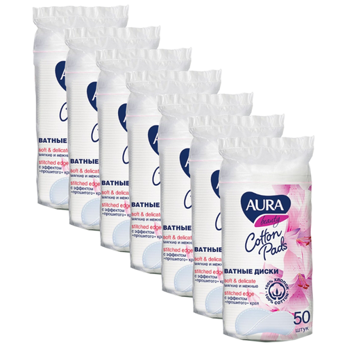 Ватные диски Aura Beauty Cotton pads, 50 шт., 7 уп. ватные диски я самая мягкие и нежные