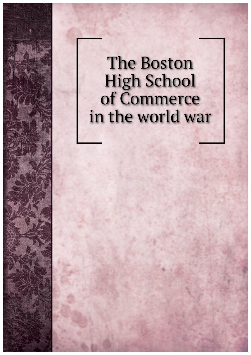 The Boston High School of Commerce in the world war