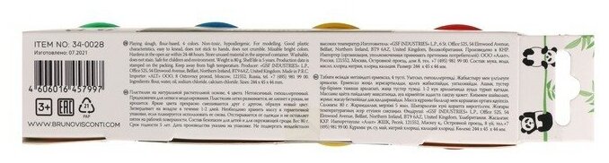 Тесто для лепки "Happycolor" (4 цвета, 80 гр, в ассортименте) (34-0028) Bruno Visconti - фото №11