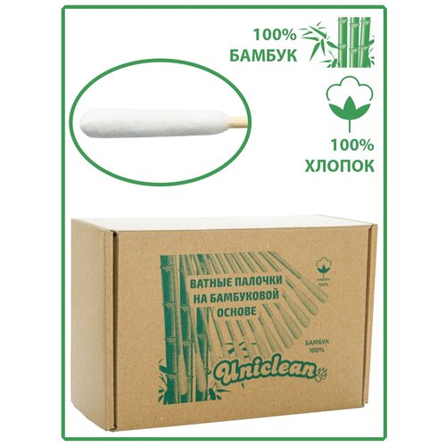 Ватные палочки Uniclean на бамбуковой основе для крупных пород собак 200 шт 8223