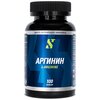 STL L-Arginine - изображение