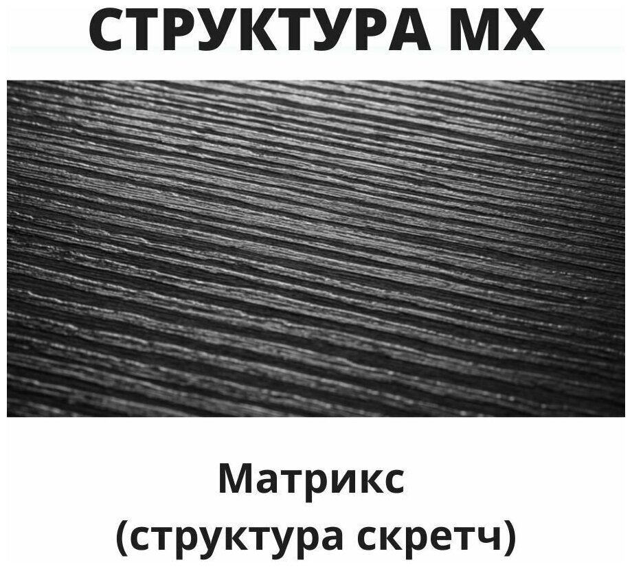 Мебельный щит ЛДСП толщина 16мм. Размер 200х500х16 Цвет - Винтерберг - фотография № 2