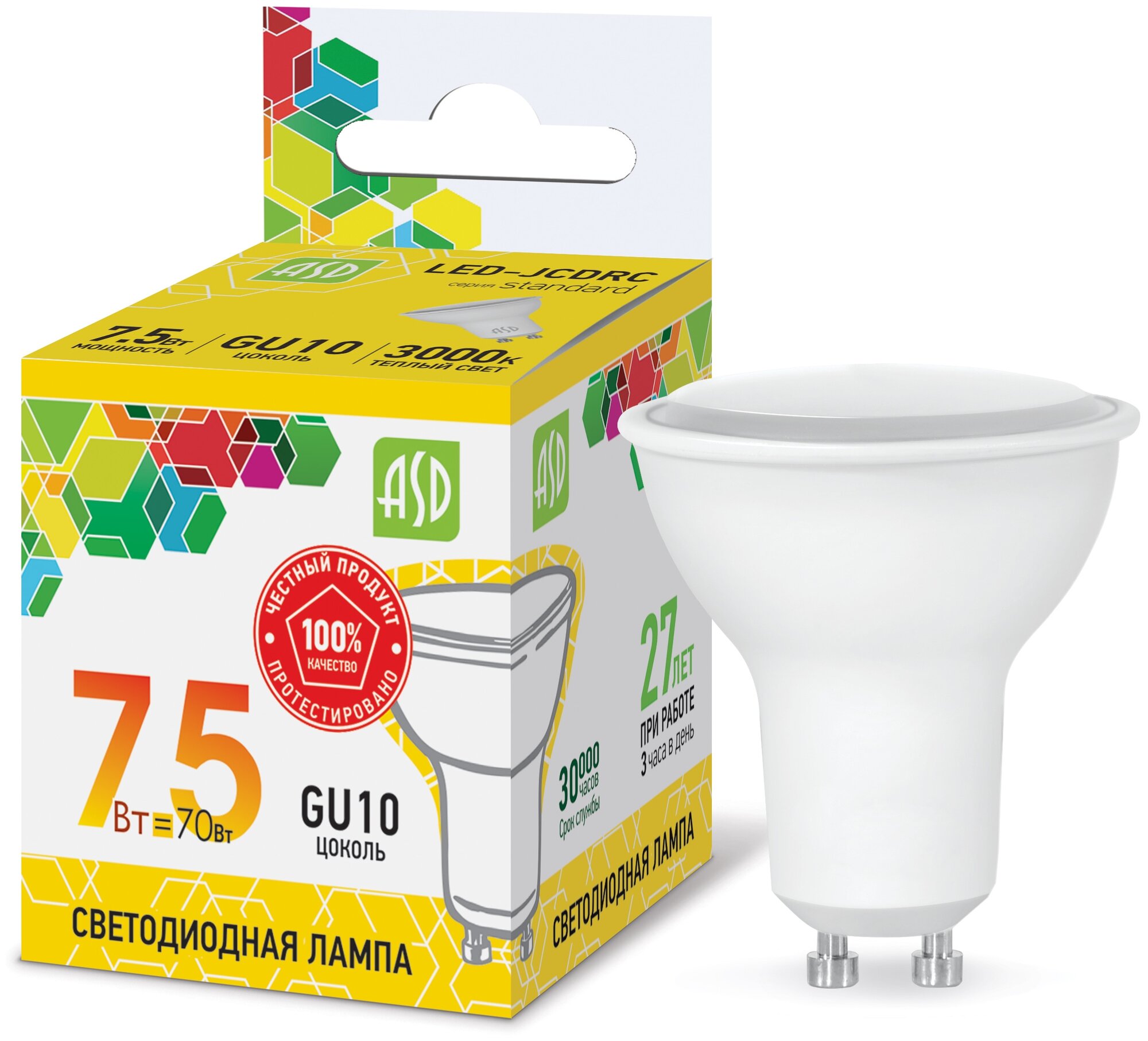 Лампа светодиодная ASD LED-JCDRC-standard GU10 R50 7.5Вт 3000 К