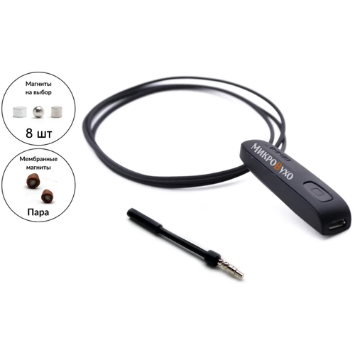 Магнитные микронаушники 2 мм 8 шт и беспроводная гарнитура Bluetooth Basic со встроенным микрофоном кнопкой ответа и перезвона 3 часа 298000₽