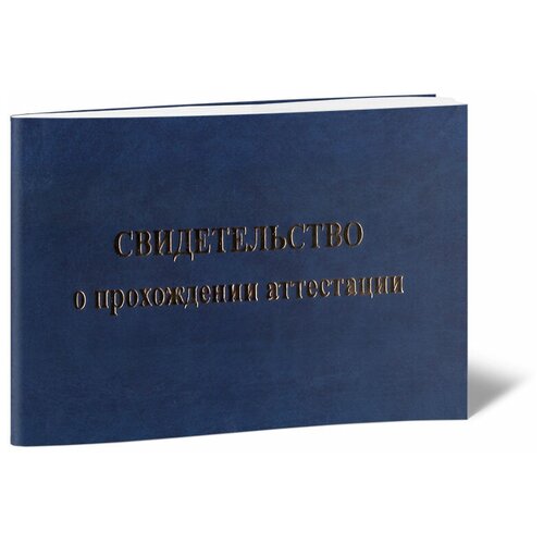 ЦентрМАГ, синий