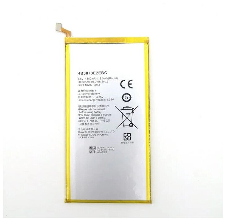 Аккумуляторная батарея MyPads для планшета Huawei Mediapad X2 7.0 (GEM-703L) HB3873E2EBC