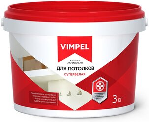Краска акриловая супербелая для потолков "VIMPEL" , 3 кг