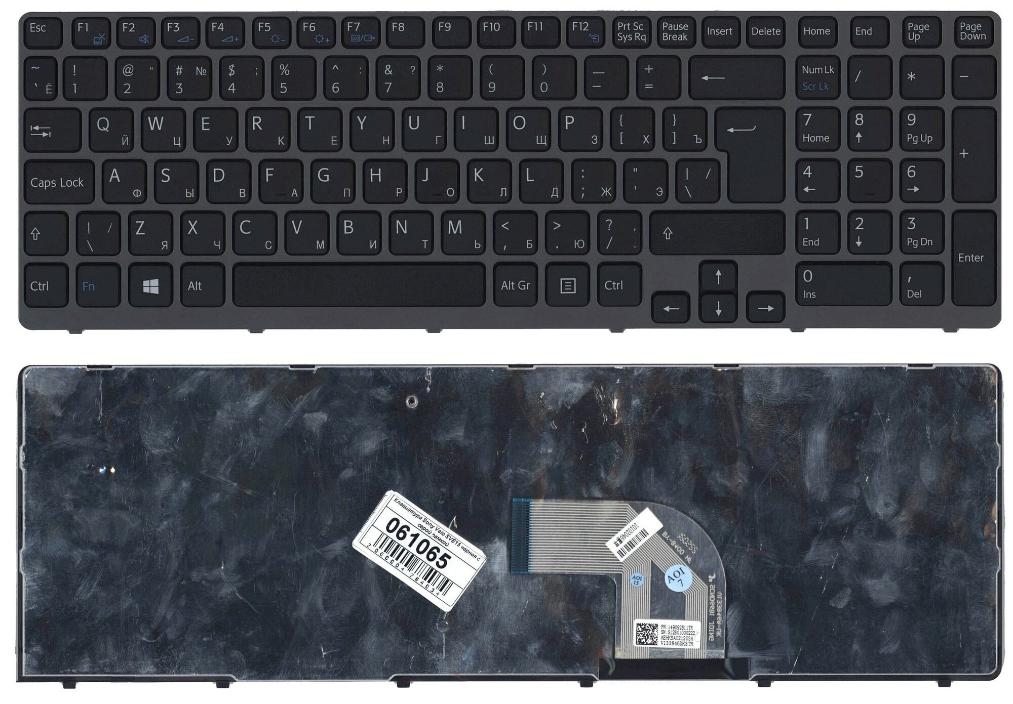 Клавиатура для ноутбука Sony Vaio SVE1511T1RSI черная с серой рамкой