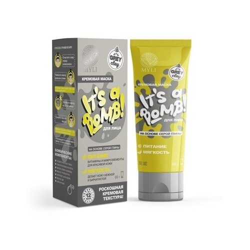 MYLI Кремовая маска для лица It’s a bomb! Питание и Мягкость на основе серой глины, 60 г