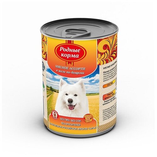 Корм консервированный для собак Родные Корма Мясное ассорти в желе по-боярски, 970 г, 3 штуки