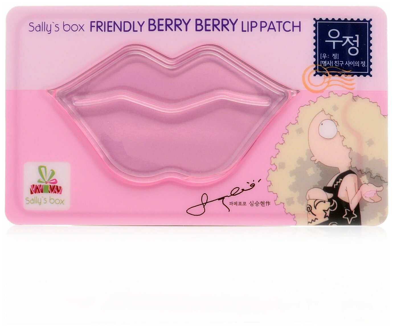 Патч для губ Sally's box Гидрогелевый Подружки для губ с ягодами 8г - фото №2